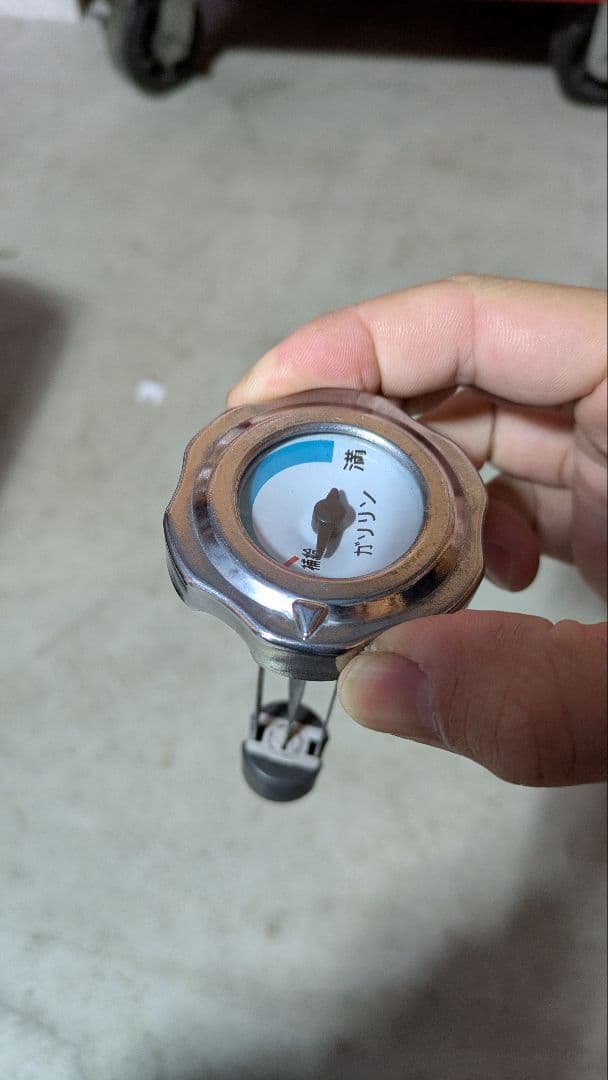 シャリー　ガソリンキャップ　ゲージ