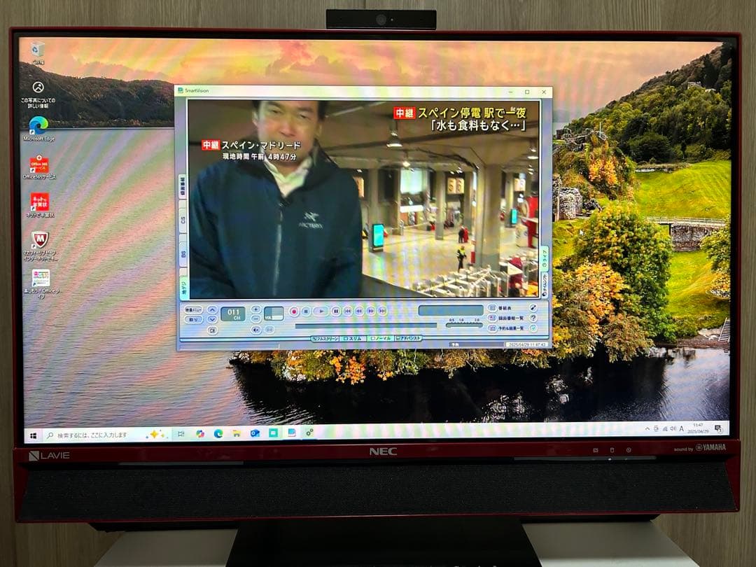 NEC DA770 一体型デスクトップパソコンCore i7 オフィス付