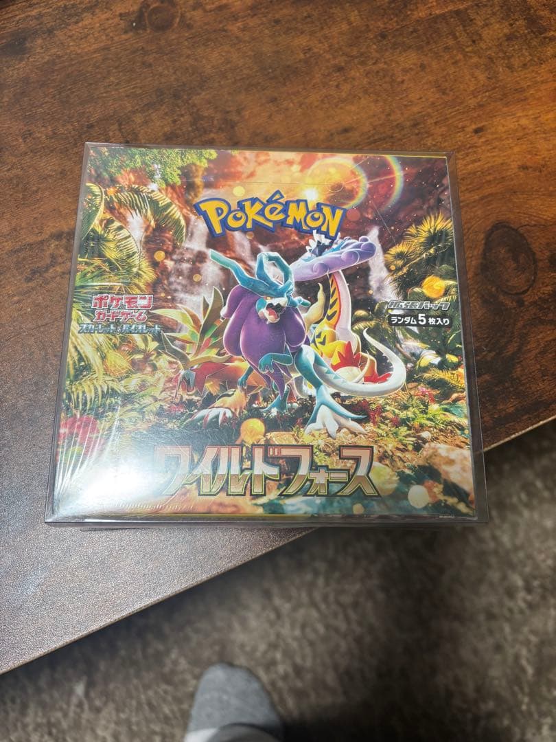 ポケモンカードゲーム　強化拡張パック　ワイルドフォース