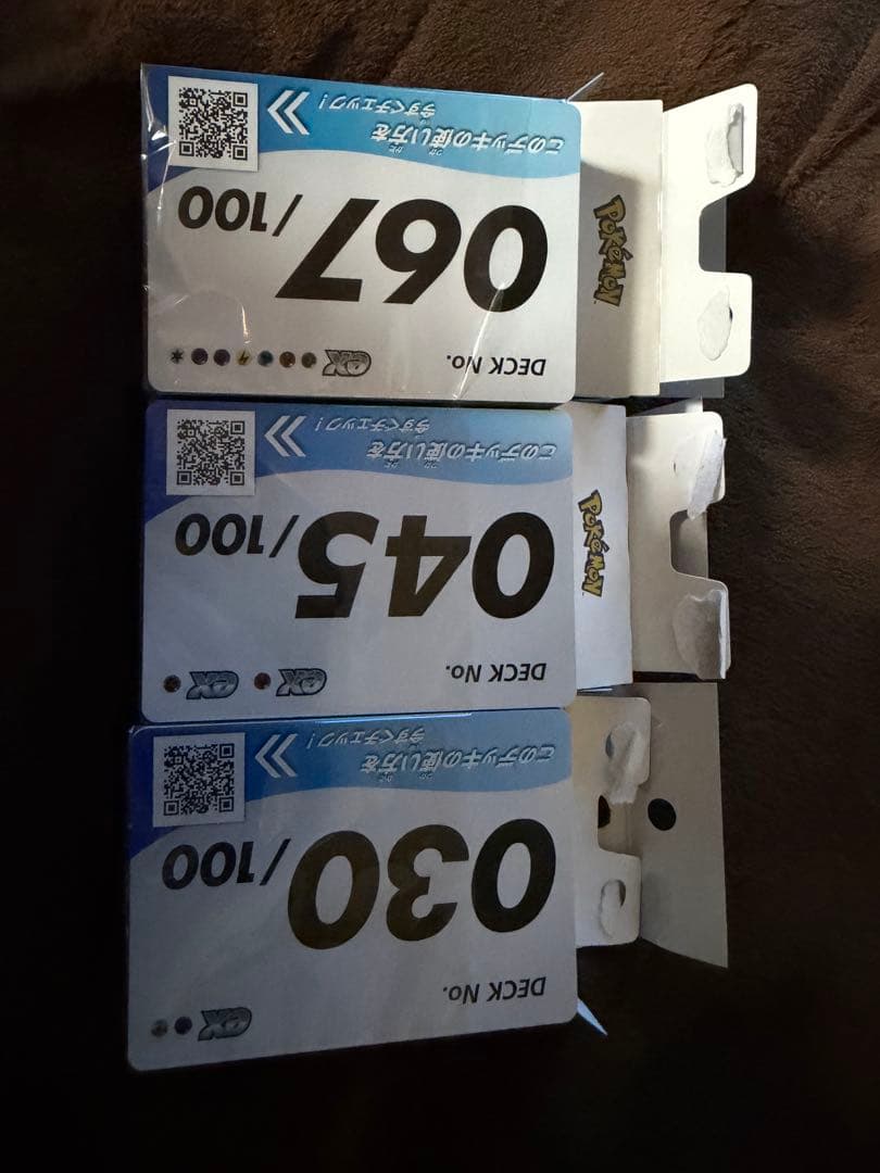 スタートデッキ 100 オールミラー 全ミラー 030 045 067