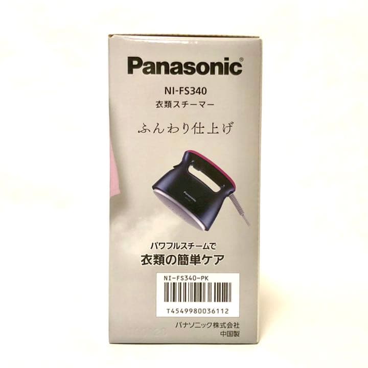 Panasonic 衣類スチーマー NI-FS340-PK 【未開封・美品】