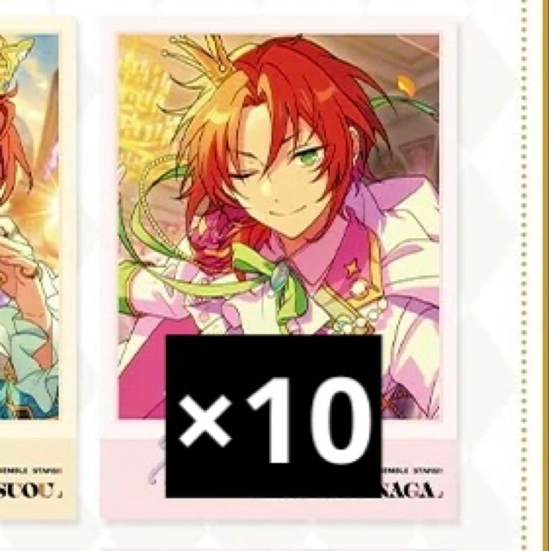 あんスタ 中国 星幻時序 ポラロイド レオ