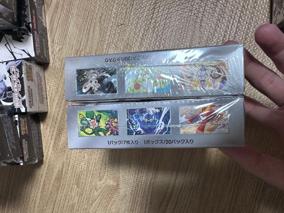 ポケモンカードゲーム スカーレット&バイオレット 拡張パック「ブラックボルト