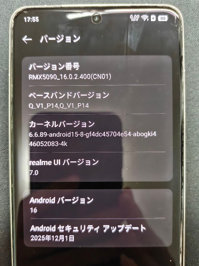realme gt7 pro racing edition 256gb ＋おまけ