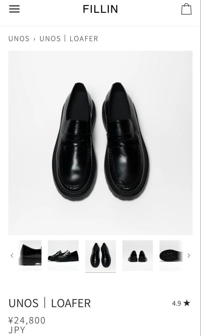 11日までFILLIN UNOS ローファー　24cm ユニセックス