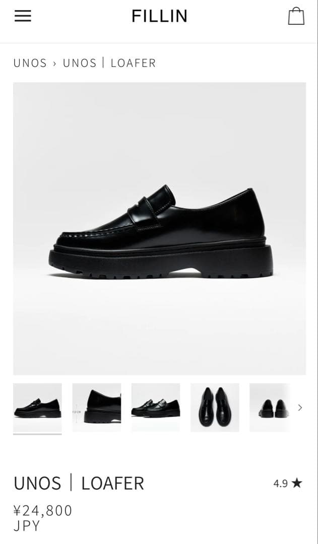 11日までFILLIN UNOS ローファー　24cm ユニセックス