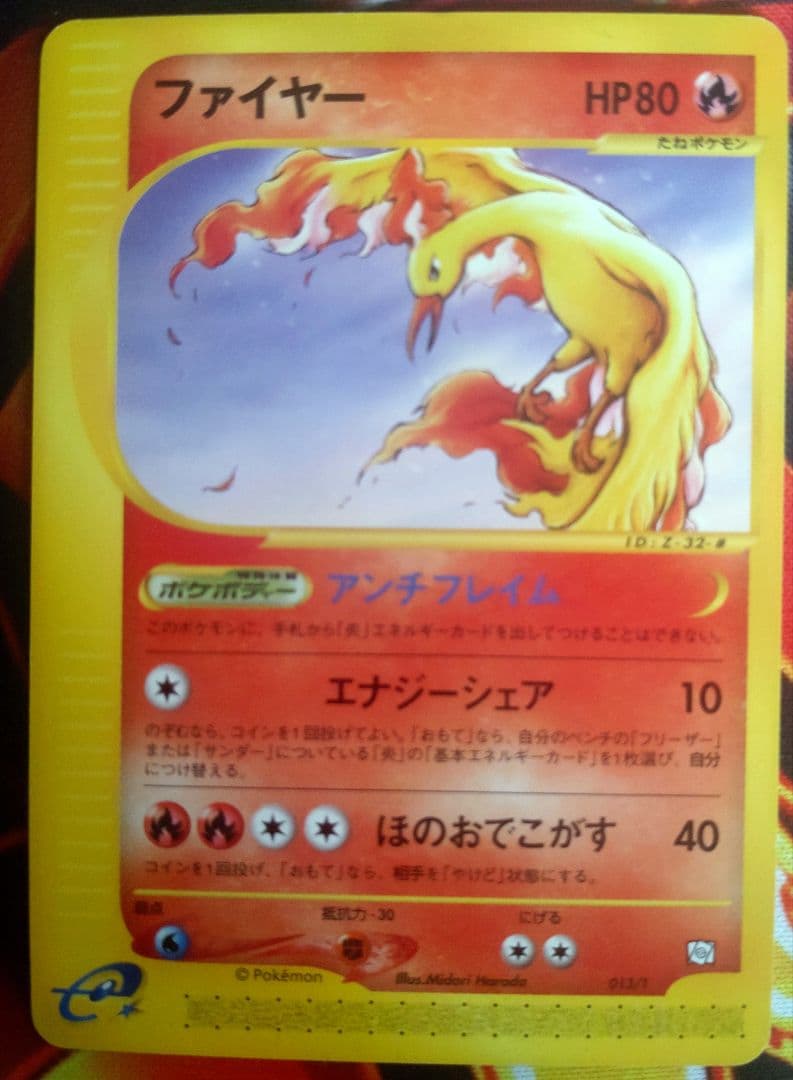 トレーナーズマガジンプロモ　三鳥