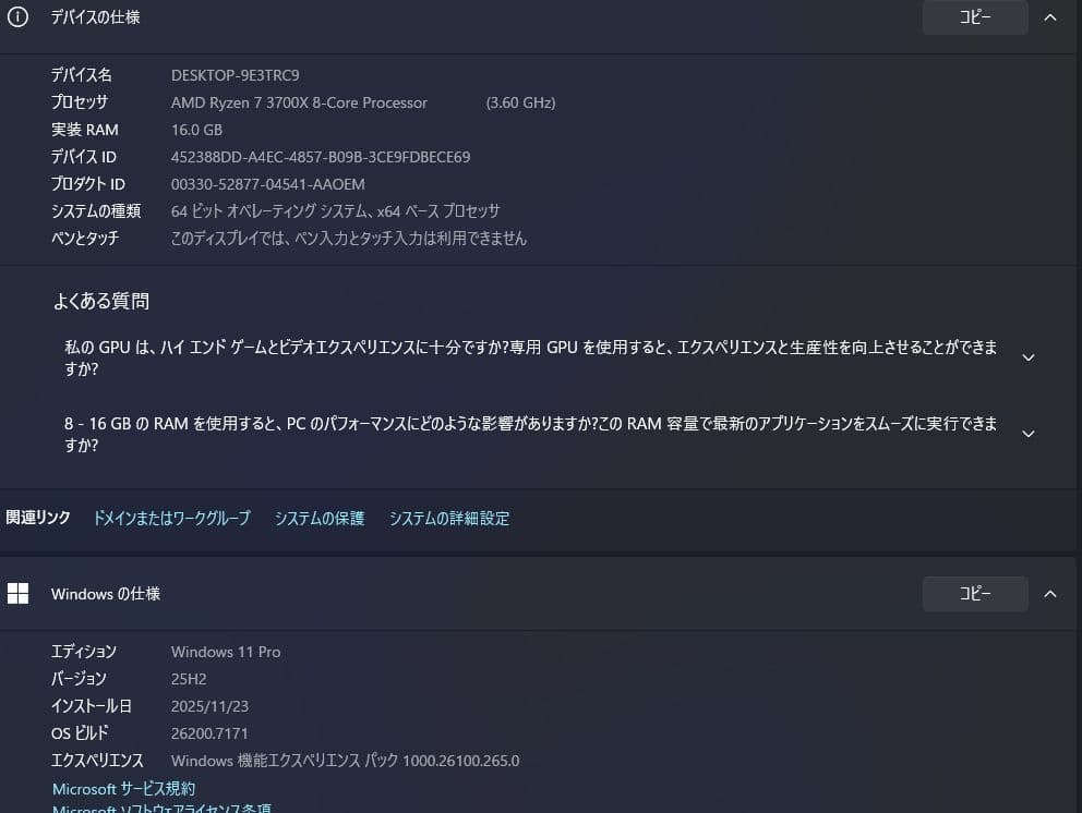 Ryzen 7 3700X GTX1060 16GB 1.2TB★ゲーミングPC