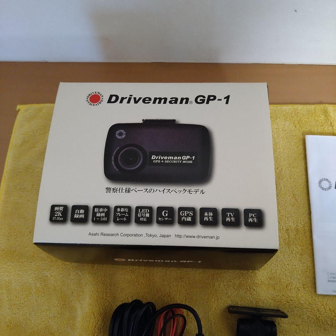 ドライブレコーダー　アサヒリサーチ　Driveman GP-1