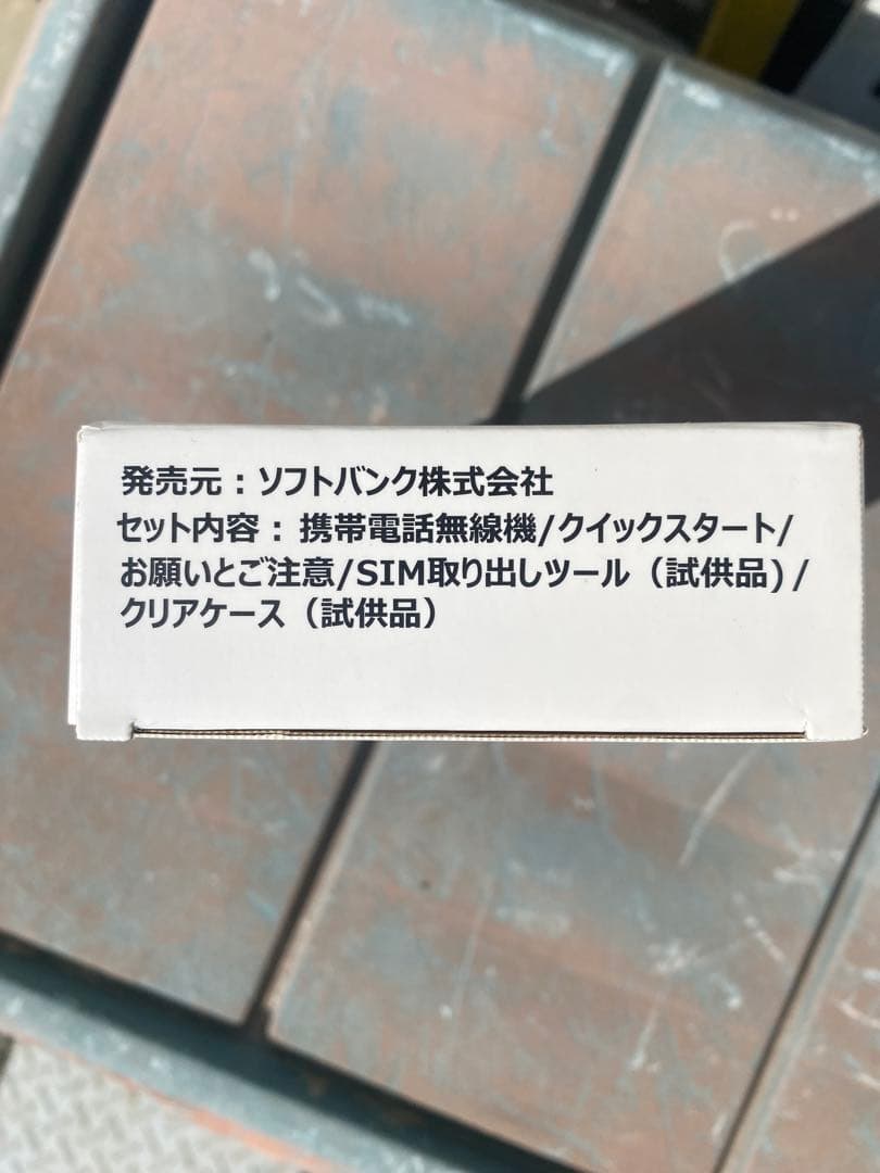 Libero 5G Ⅲ 64G ブラック