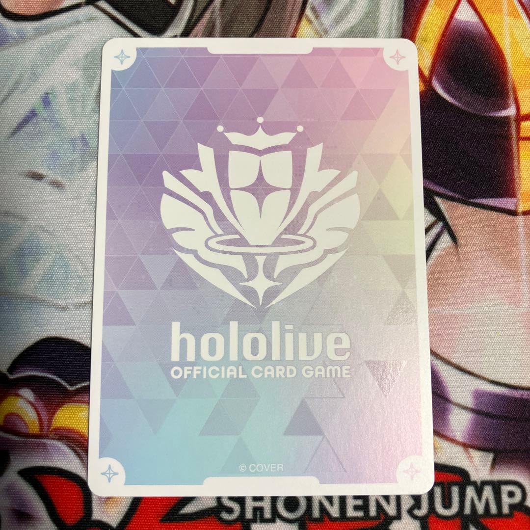 ホロカ ラプラス・ダークネスSEC hBP04-005 ホロライブ