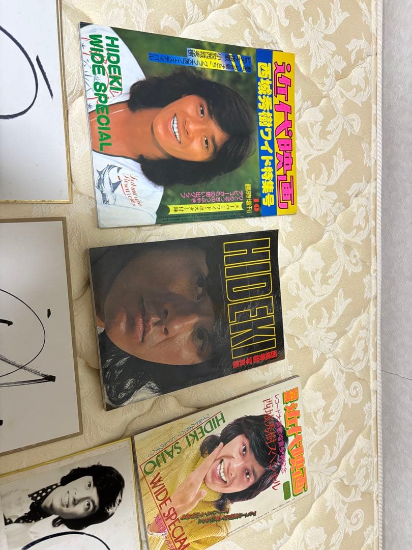 西城秀樹 サイン　写真集　その他