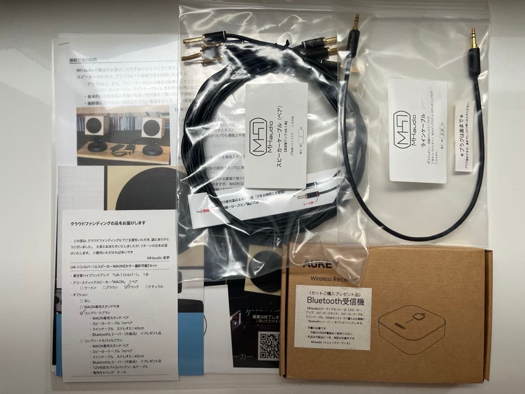 奥*浩様 MHaudio UA-1 WAON コンプリートセット