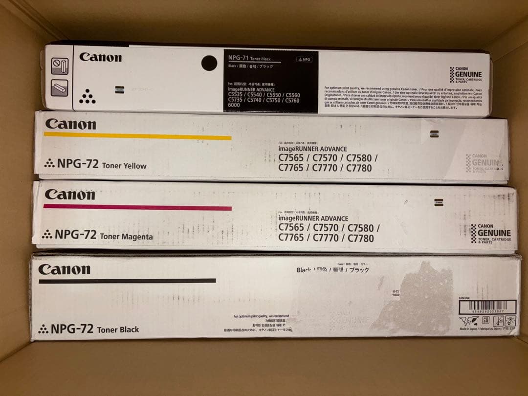 Canon キャノン　トナー　13本　未開封