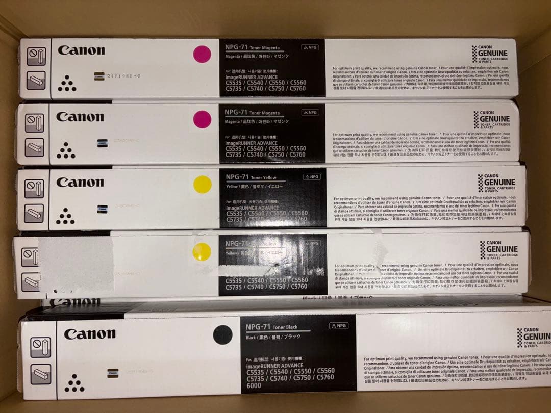 Canon キャノン　トナー　13本　未開封