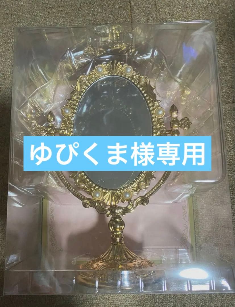 ディズニーストア アリエル STAND MIRROR