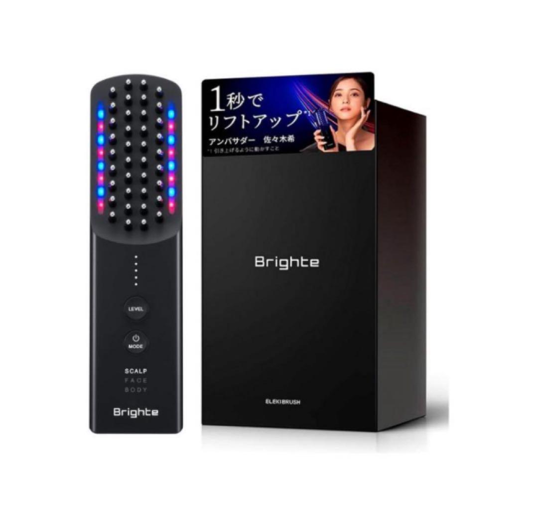 新品未開封　Brighte ELEKI BRUSH 新型ブライトエレキ