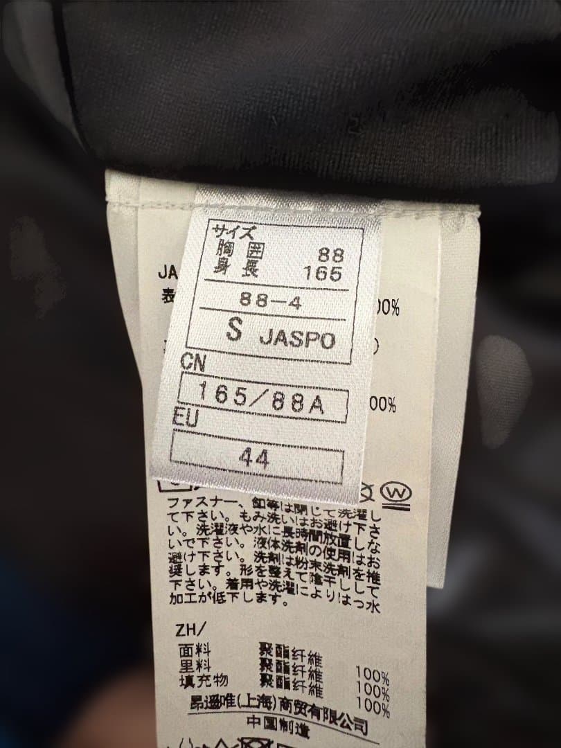 ON-YO-NEスキーウェアセット（ジャケット＆パンツ）