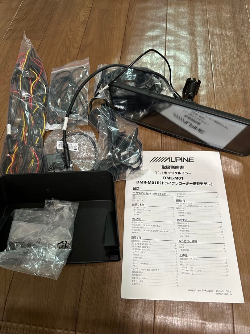 格安難アリ アルパインデジタルインナーミラー 150プラド