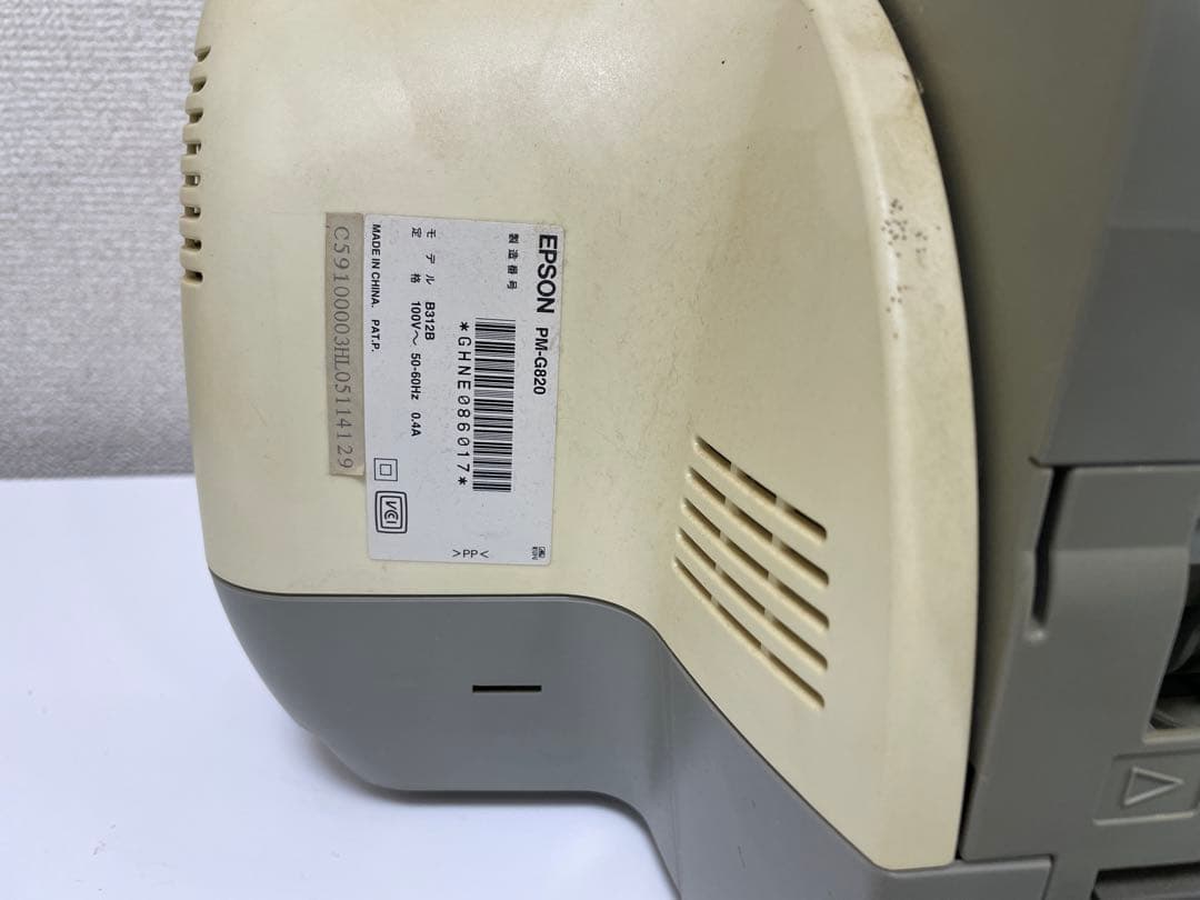 【通電確認済】Epson カラリオ PM-G820 インクジェットプリンター