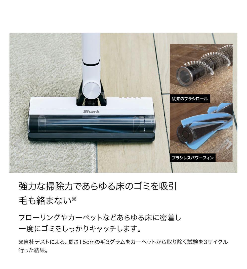 最新機種 Shark EVOPOWER SYSTEM FIT+ LC150J