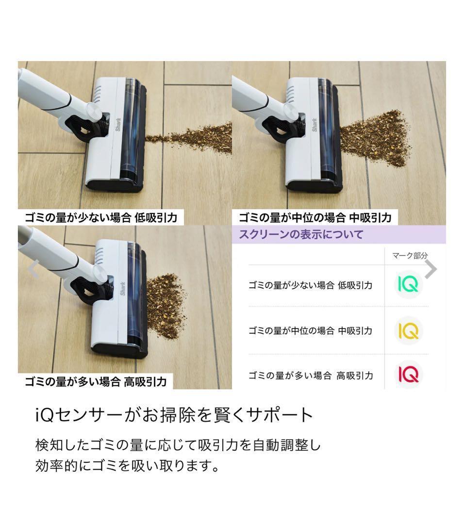 最新機種 Shark EVOPOWER SYSTEM FIT+ LC150J