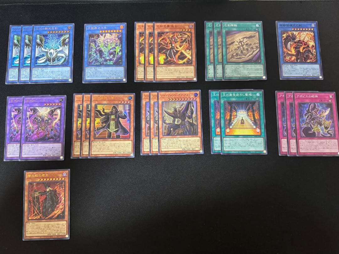 【10/1まで】 遊戯王　wpp2025まとめ ミツルギ　アメノハバキリなど