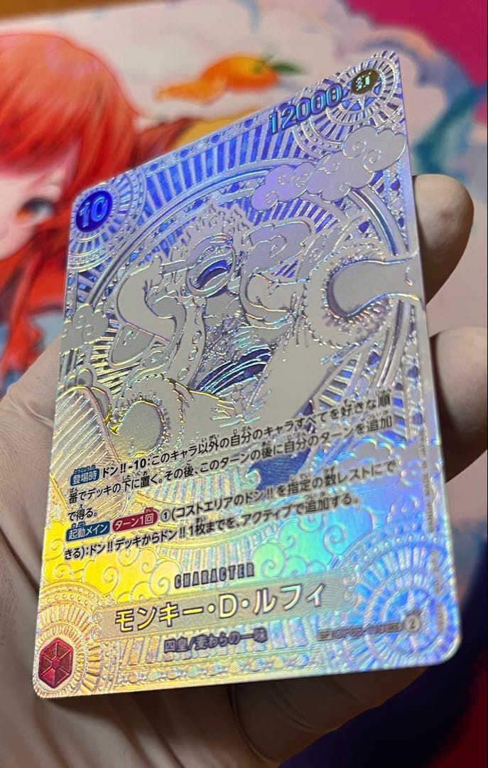 モンキー・D・ルフィ SEC SP(スペシャルカード) OP05-119 銀