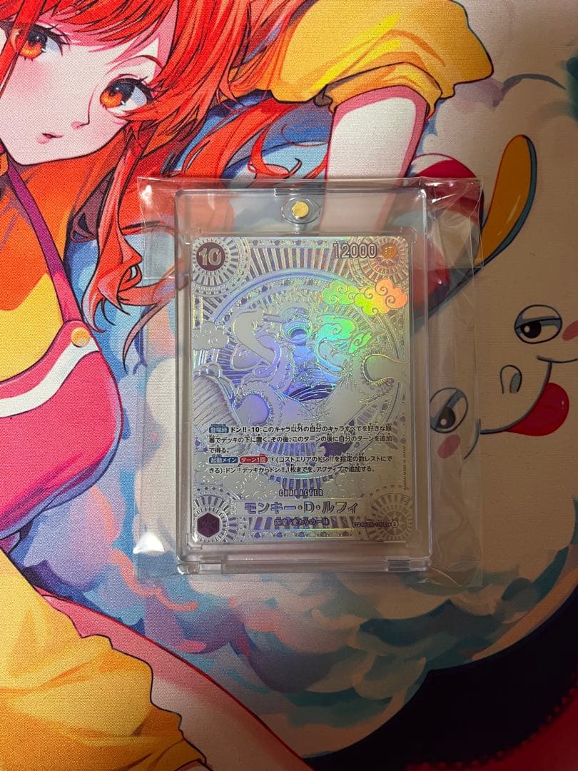 モンキー・D・ルフィ SEC SP(スペシャルカード) OP05-119 銀