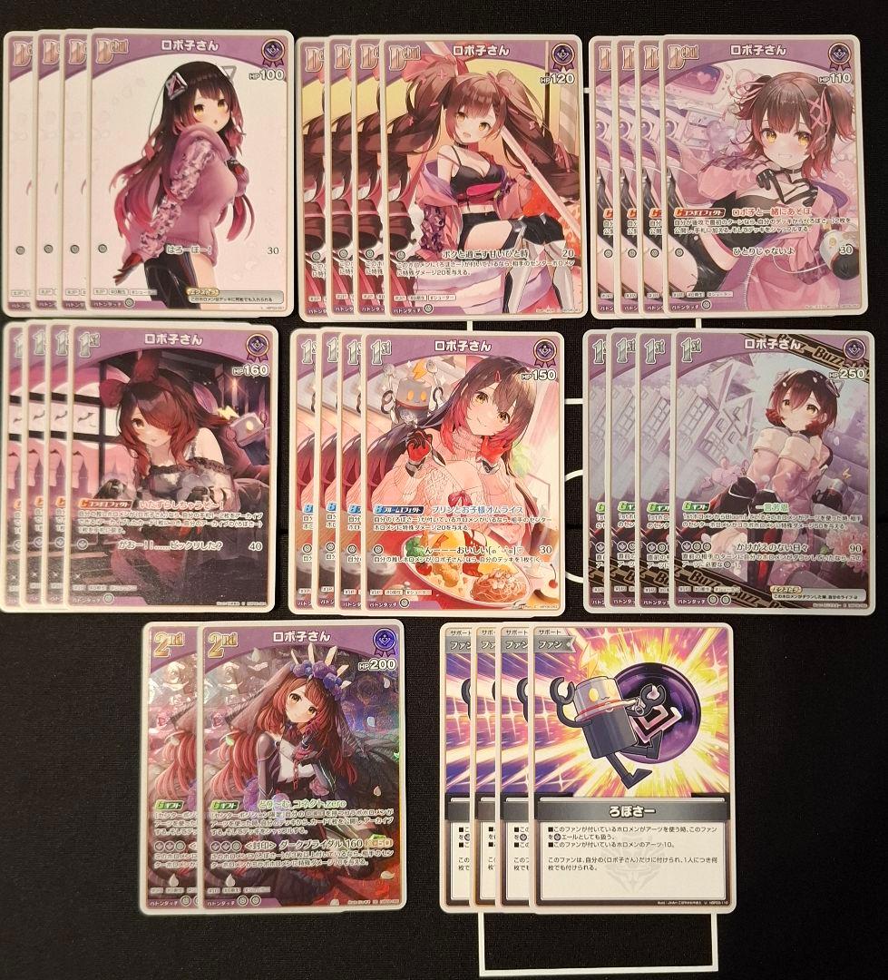 ホロライブカード 常闇トワ・森カリオペ 2デッキ OSR・エール付き+おまけ