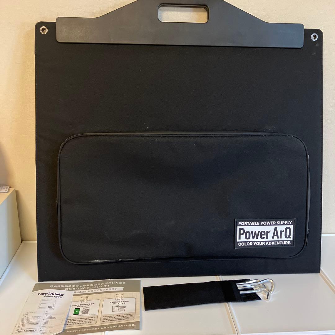 PowerArQ Solar 120W ソーラーパネル 折りたたみ式　未使用品