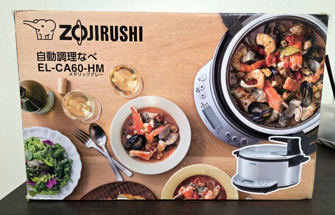 【未使用】象印 圧力鍋 EL-CA60-HM 自動調理鍋 マルチクッカー