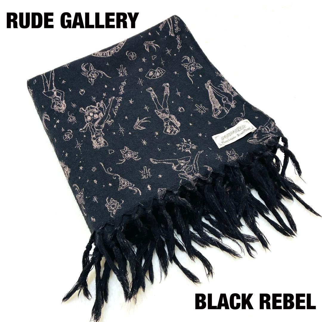 RUDE GALLERY ルードギャラリー ウール ストール マフラー 【希少】