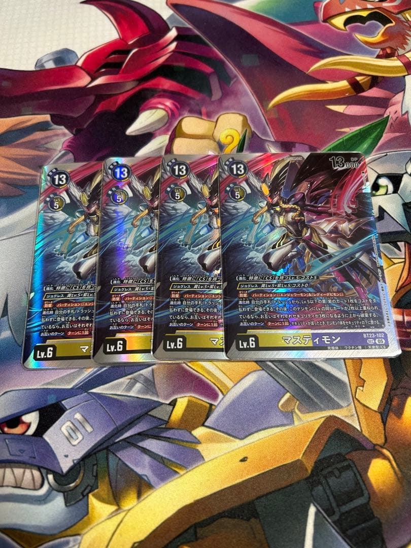 マスティモン4枚セット