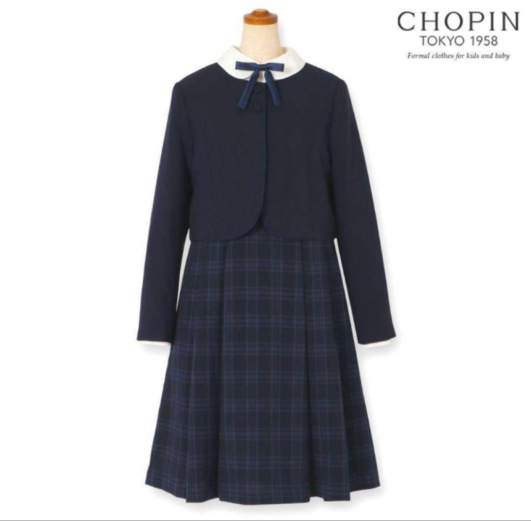 CHOPIN フォーマルドレス ネイビー 160 面接