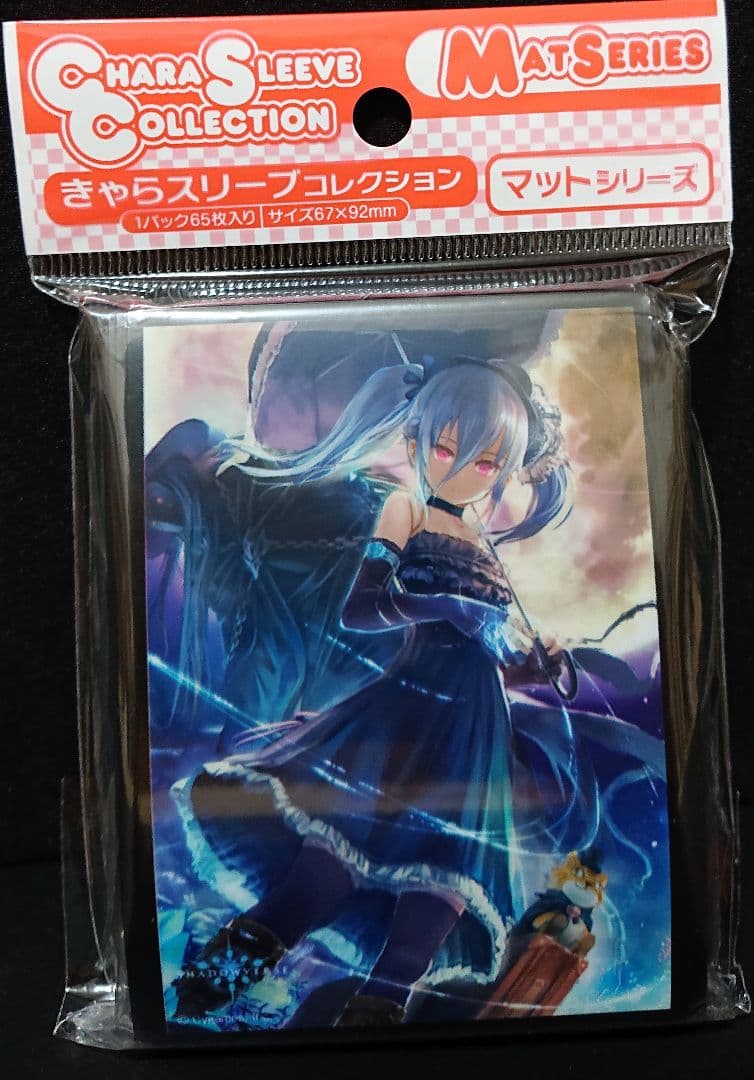 シャドウバース 人形の少女・オーキス カードスリーブ シャドバ エボルヴ ぽんず