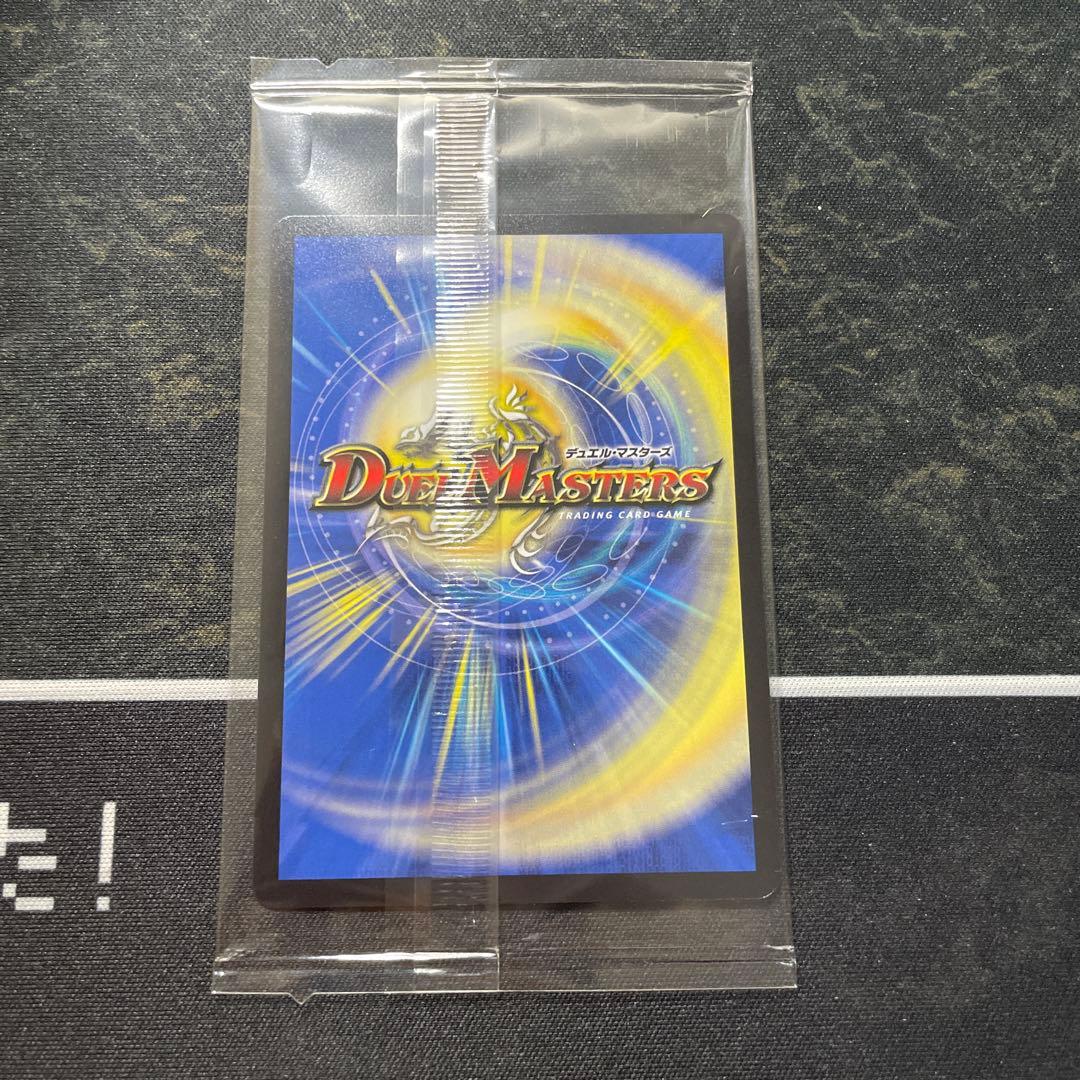 ガリュディアスモモミーズ22 神アート