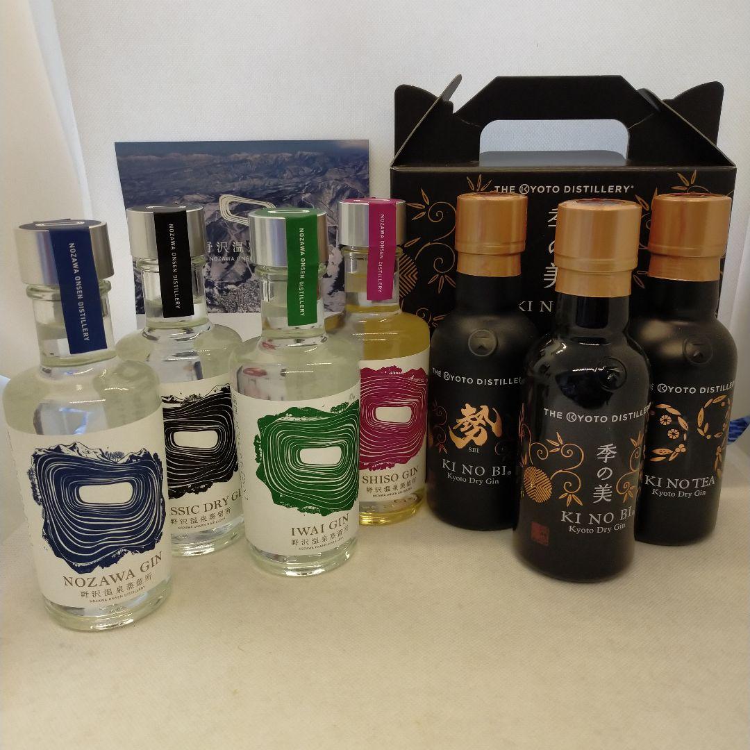 未開栓○季の美 　○野沢温泉蒸留所　テイスティング　セット　全て200ml