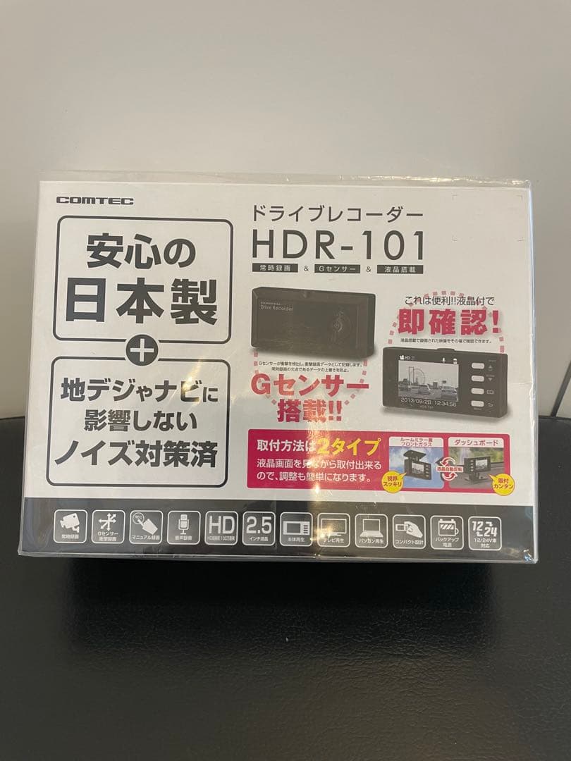 コムテック 日本製ドライブレコーダー HDR-101 未使用