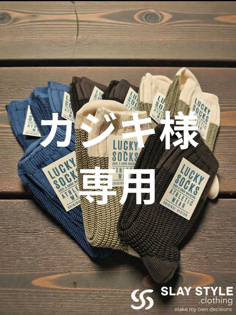 お取り寄せ商品 ニットソックス9足