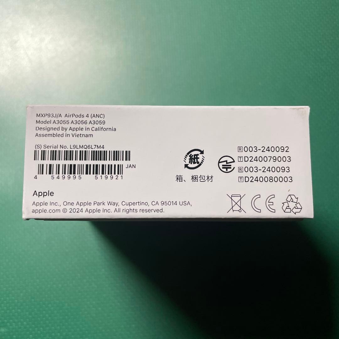 AirPods 4 アクティブノイズキャンセリング搭載モデル