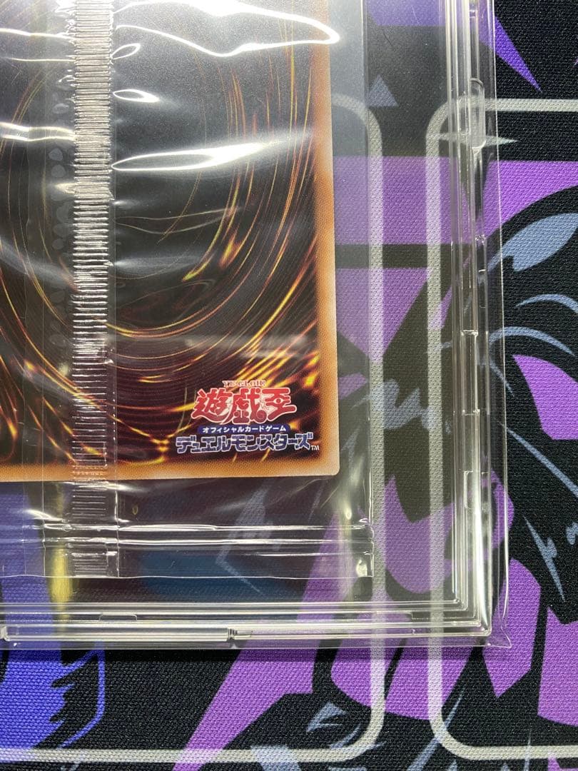 未開封　浮世絵ブルーアイズホワイトドラゴン　25th 青眼の白龍　１枚