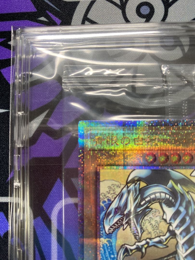 未開封　浮世絵ブルーアイズホワイトドラゴン　25th 青眼の白龍　１枚