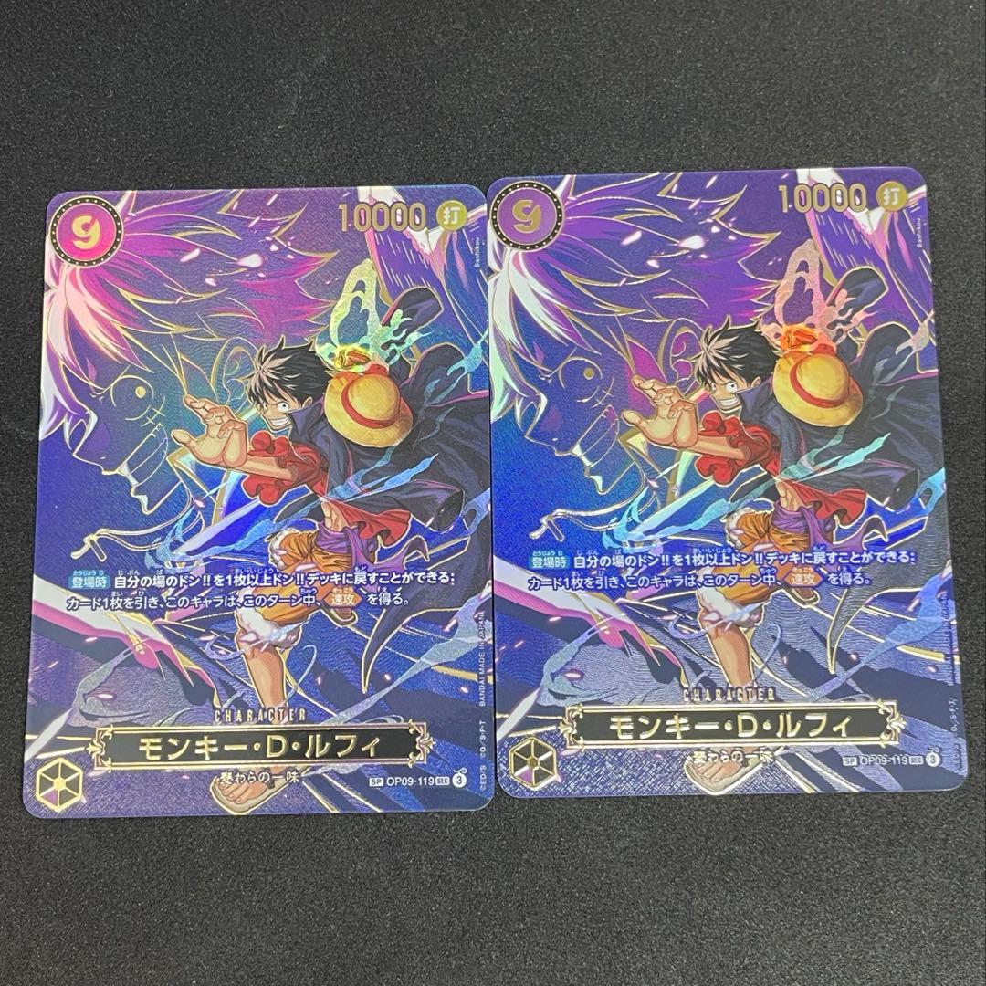 ワンピースカード モンキー・D・ルフィ SP OP09-119 SEC