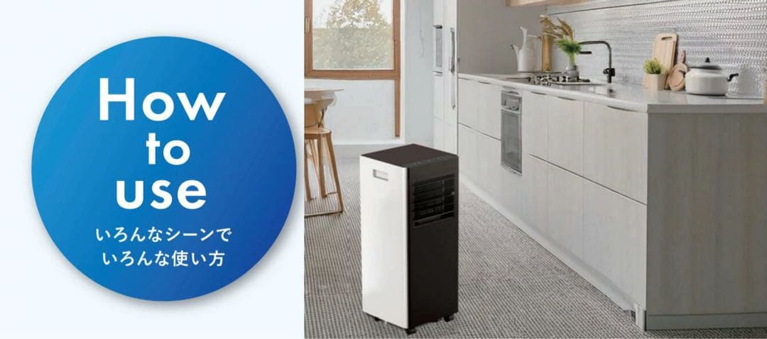 移動式スポットエアコン 除湿・冷房・送風機能 QUADS 置き型 リモコン対応