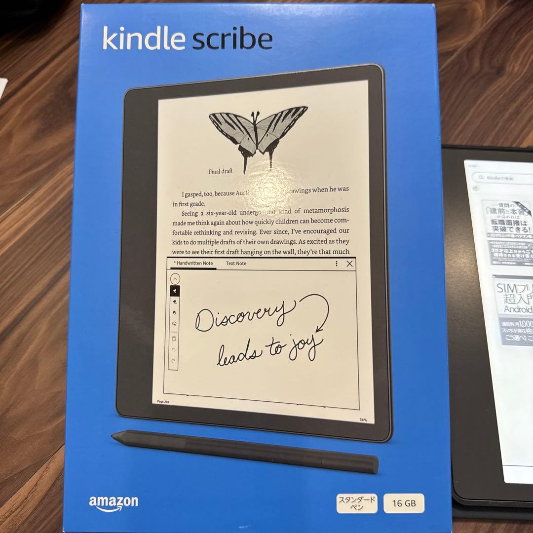 Kindle Scribe 16GB 本体　ケース付き
