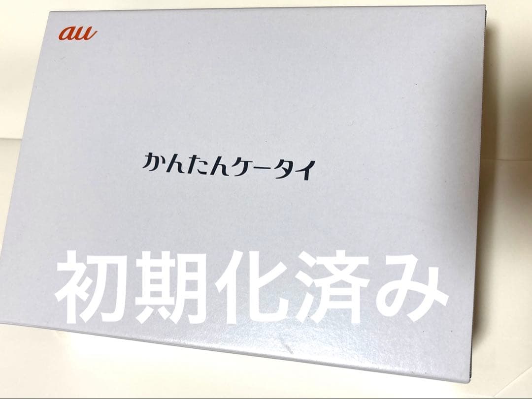 【初期化済】かんたんケータイ KYF41 卓上ホルダー付 au ガラケー