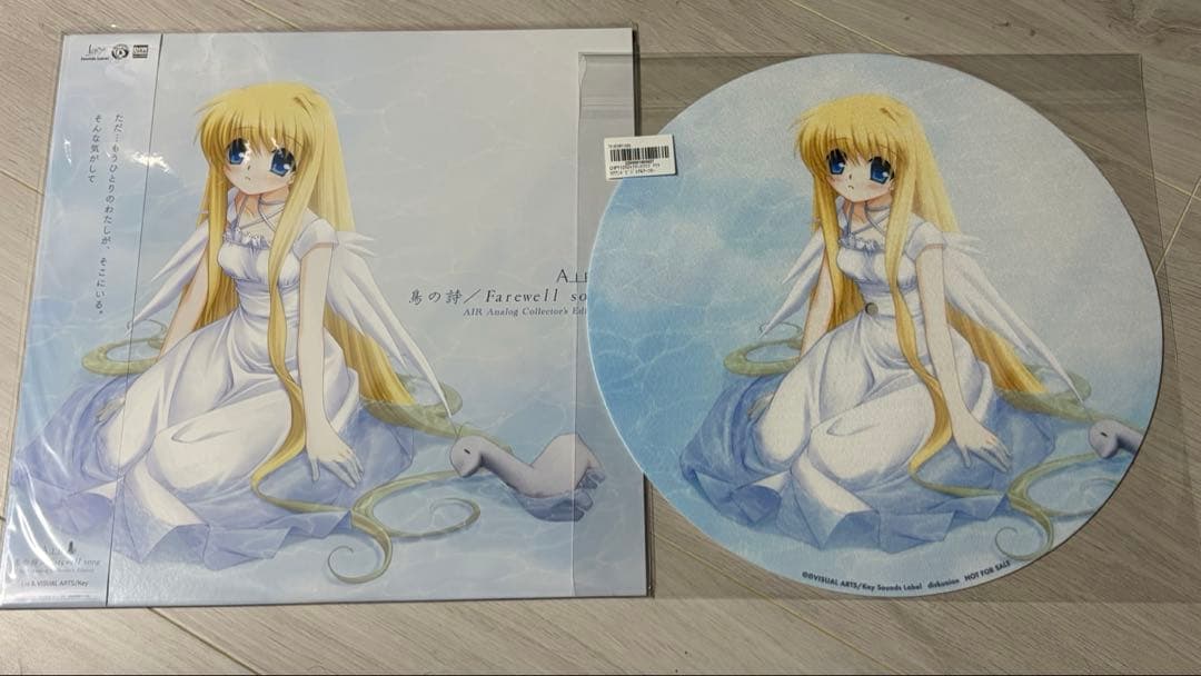 鳥の詩 レコードAIR 限定スリップマット付
