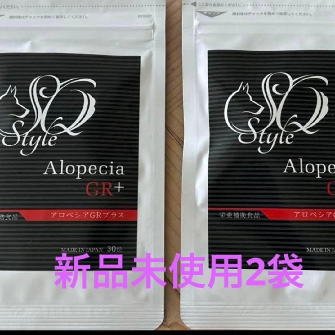 新品アロペシアGRプラス　四季の森どうぶつクリニック2袋