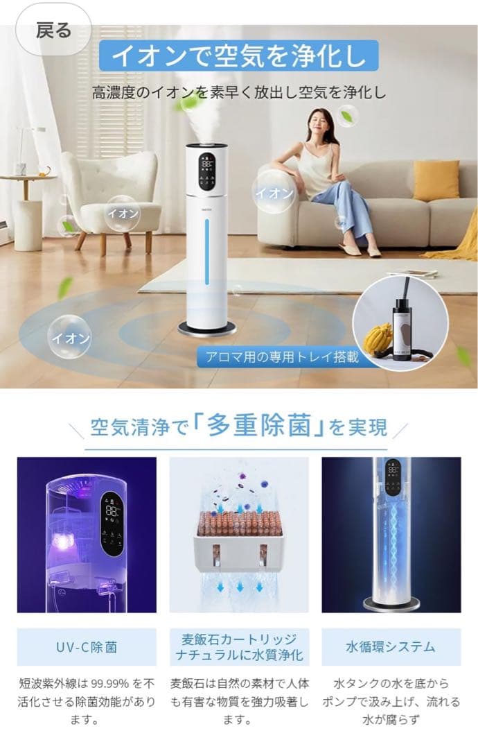 Codexy 10L 加湿器 UVライト搭載